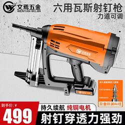 Gas-Powered Nail Gun for Electricians and Plumbers, Electric Nail Gun for Concrete, Pneumatic Nail Gun, Straight Nail Gun, Steel Nail Gun for Cement Walls