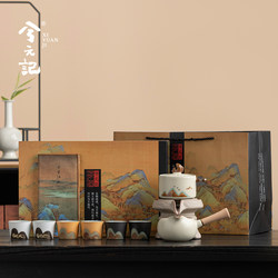 Forbidden City Cultural and Creative Ru Kiln Automatic Kung Fu Tea Set Home Tea Brewing Pot Gift for Elders Retirement New Year Housewarming