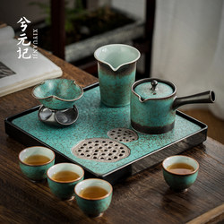 Tea Set for Home Use, Light Luxury, High-End Kung Fu Teapot, Teacup, Small Tea Tray, Tea Making Gift Box, 2025 New Model