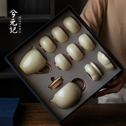 Ruyao Teapot and Teacup Set, Light Luxury High-End Kung Fu Tea Set, Home Use, Chinese Style, 2025 New Model, Gift Box, Housewarming Gift