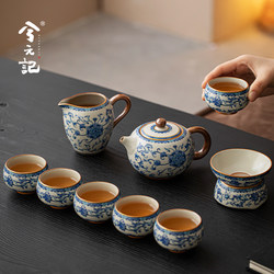 Blue and White Ru Kiln Kung Fu Tea Set, Teapot and Teacups for Home Use, Light Luxury, High-End, 2025 New Model, Gift for Elders