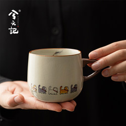 Xi Yuan Ji Ru Kiln Mug, Household Ceramic Water Cup, Personal Use Office Tea Cup, High-Value Cat Mug