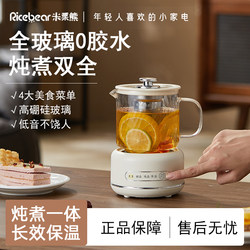 Small Office Health Pot Electric Tea Kettle Electric Ceramic Stove Water Boiler Mini Tea Maker for One Person