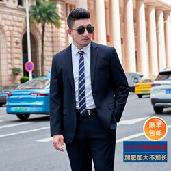 Plus-Size Men's Suit Set, Loose Fit for Big and Tall Men, Professional Business Attire, Formal Suit Jacket, Wedding Groomsmen Uniform, Employee Uniform, Black