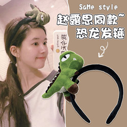 2023 New Trendy Hair Accessories Autumn and Winter Stuffed Toy Doll Hairpin Hairband Cute Cartoon Little Dinosaur Headband Hairband