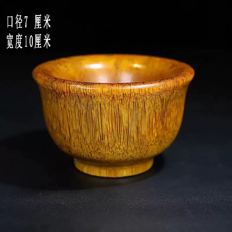 藏出 古董品 金糸 牛角杯 天然牛角 酒杯 酒器 稀少 賞物 擺件 サイズ12×8.5cm 重さ220g 牛角茶杯- 京东