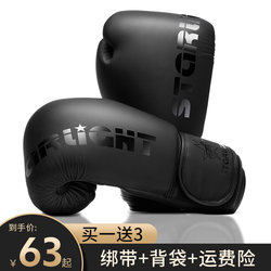 Professional Boxing Gloves for Adults, Suitable for Sanda, Muay Thai, Fighting, and Training with Punching Bags, for Men, Women, and Children