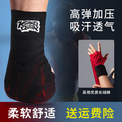Boxing Bandage for Men, Sanda Protective Gear, Hand Wraps, Muay Thai Hand Wraps, Fighting Hand Wraps, Boxing and Martial Arts