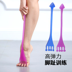 Toe and Foot Training Dance Ballet Silicone Toe Arch Rehabilitation Elastic Rope Yoga Stretching Tensioner