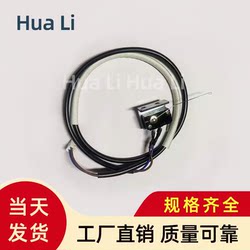 Mixue Bingcheng Tea Baodao Water Elf Fully Automatic Milk Tea Sealing Cup Machine Sensor Needle Milk Tea Baodao Accessories