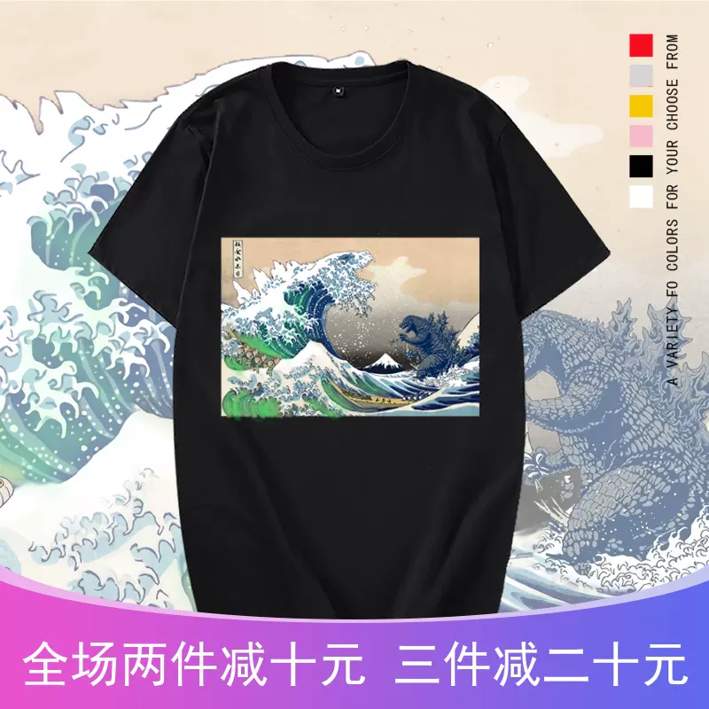 日本核污染废水神奈川冲浪里神奈氚冲浪里浮世绘短袖t恤体恤衣服-Taobao