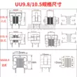 cuộn cảm dán Bộ lọc chế độ chung UU9.8-10MH cuộn cảm ứng cảm ứng dọc UF10.5 nằm ngang bộ lọc nguồn 2030MH cuộn cảm có lõi Cuộn cảm