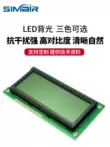 Mô-đun LCD ma trận điểm đồ họa 19264 Màn hình LCD cổng song song 192X64 ký tự có đèn nền 4,7 inch Màn hình LCD/OLED