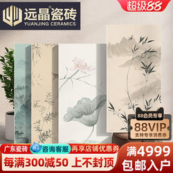 Yuanjing Song's Aesthetics New Chinoiserie Ancient Style Lotus Bamboo Chinoiserie Tile Bathroom Kitchen Background Wall Tiles