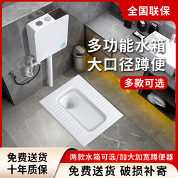 Keramická Ultratenká Záchodová Splachovací Nádržka Kompletní Sada Pro Domácnost Squat Záchod Záchod Záchod Wc Pisoárová Mísa