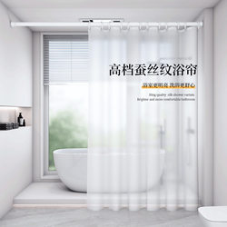 Bathroom Waterproof Fabric Shower Curtain Set, No-Drill Magnetic Shower Curtain, Bathroom Curtain, Door Curtain, Partition Curtain