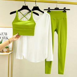 Beautiful Back Yoga Outfit Set, High-End Women's Spring 2025 New Professional High-End Sports Peach Butt Fitness Clothing for Autumn