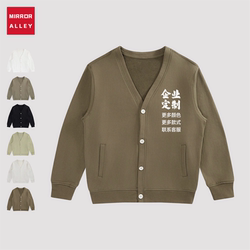 Cotton Terry V-Neck Button-Up Sweatshirt with Logo Print for Kindergarten Boys and Girls, Team Uniform DIY Cultural Shirt, Pure Cotton Top