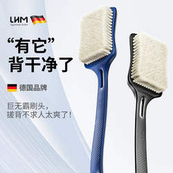 Bath Brush for Scrubbing the Back Without Asking for Help, Long-Handled Brush with Soft Bristles, Household Body Shower Brush, Back Scrubbing Tool