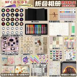 Tiktok-Style DIY Accordion Photo Album Creative Gift for Couples and Best Friends Birthday Gift Commemorative Handmade Luxury Version Nfc