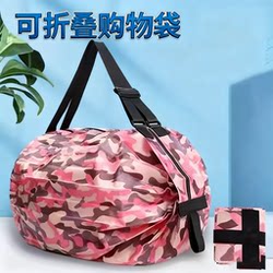 Folding Accordion Shopping Bag, Portable Quick Tote Bag for Supermarkets, Quick Organization, Large Capacity Storage Bag