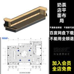 Coffee shop floor plan, milk tea shop construction drawing, water bar leisure CAD scheme design, interior decoration tooling