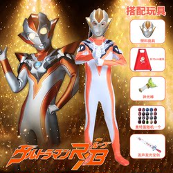 Gelijio Clothing Girls' Outfit Little Girl Jumpsuit Anime Cos Performance Costume Zero Glowing Children's Day