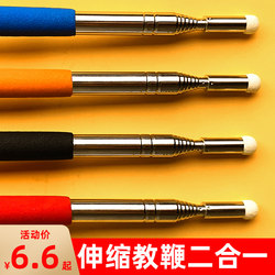 Telescopic Pointer for Tour Guides and Teachers, Electronic Touch Screen Pen, Blackboard Pointer, Teaching Stick, Classroom Baton, Whiteboard Pointer, Home Teaching Stainless Steel Multimedia Conference Speech Stick, Multi-Functional 1m