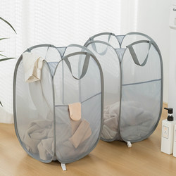 Laundry Basket, Foldable Dirty Clothes Basket, Household Bathroom Dirty Clothes Hamper, Dirty Clothes Storage Basket