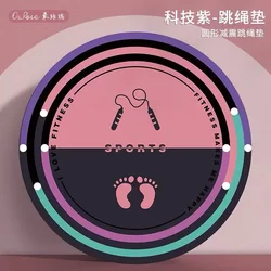 Sports Fitness Floor Mat, Soundproof and Shock-Absorbing, Jump Rope Mat, Indoor Yoga Mat, Non-Slip Training Mat, Round Thickened Aerobics Mat