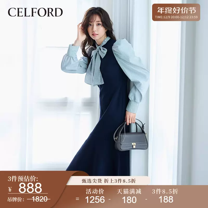 CELFORD秋冬甜美拼色泡泡袖修身针织连衣裙女CWNO225037-Taobao