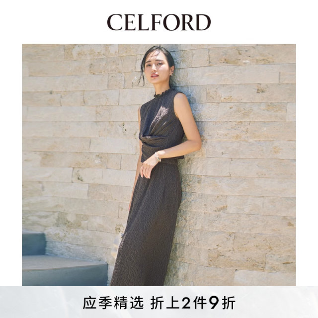 CELFORD2024 early autumn new product Japanese elegant textured jacquard sleeveless turtleneck set CWCO244111

