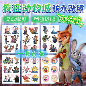 
Zootopia 2 Glitter Tattoo Sticker Painting Judy Nick Snake Gary Toy Waterproof Cute Children Cartoon