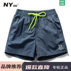 NYoe brand shorts are hit directly