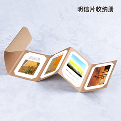 Small Card Photo Album 6inch Postcard Storage Book Folding DIY Creative Foldable Small Photo Album Handmade Blank Greeting Card Display Accordion-Style Folding Storage Photo Album Commemorative Album