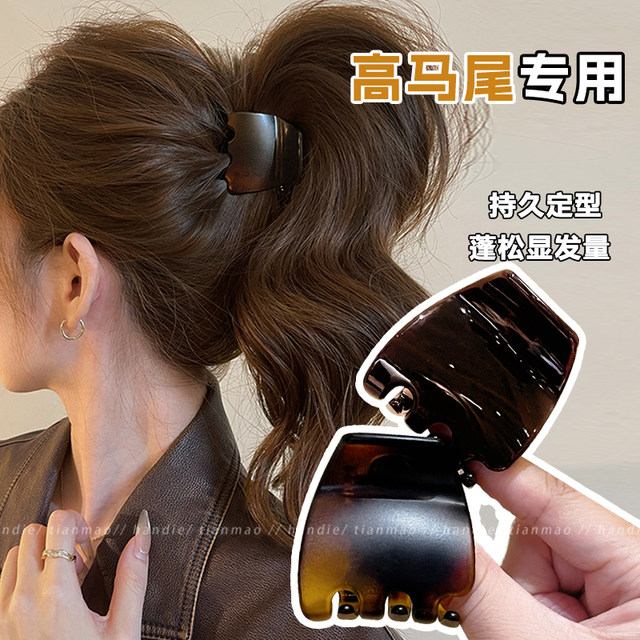 High ponytail fixed artifact hair clip female high-end 2025 new shark clip back of the head hair clip hair accessories