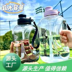 Internet celebrity ton ton bucket large capacity portable sports water bottle outdoor men's fitness water cup with straw customization