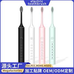 Soft bristle toothbrush toothbrush portable adult and child universal electric toothbrush charging model