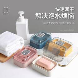 Soap box with lid, no water accumulation, soap rack, bathroom toilet travel portable soap box customization