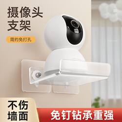 Router storage rack punch-free set-top box wall-mounted projector surveillance camera storage rack
