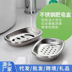Ou Runzhe stainless steel double-layer soap box bathroom toilet desktop soap rack creative European drain soap box
