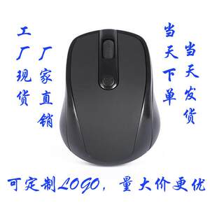 
3100 wireless mouse spot 2.4GUSB laptop accessories office and home use foreign trade