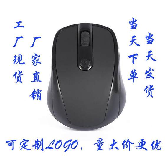 
3100 wireless mouse spot 2.4GUSB laptop accessories office and home use foreign trade