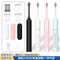 Electric toothbrush men and women charging soft bristle toothbrush outdoor travel home toothbrush