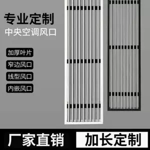 方形散流器调节- Top 100件方形散流器调节- 2024年4月更新- Taobao