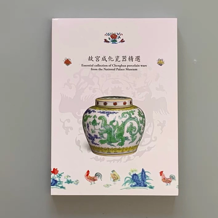 金瓶梅書圖 Amazon.com: 金瓶梅〈上〉 (徳間文庫): 9784198926342