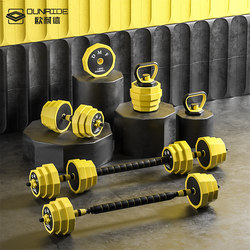 Dumbbell Men's Fitness Home Barbell Set Kettlebell Workout Kit Dormitory Women's Iron Equipment Adjustable Weight