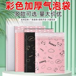 White Pearlescent Film Bubble Bag, Envelope Bag, Packing Bag, Book Express Bag, Shockproof Bubble Bag, Packaging Bag