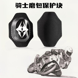 Motorcycle protective gear, rider racing suit, one-piece leather clothing, grinding bag slider, riding wear-resistant block, racing pants protection block