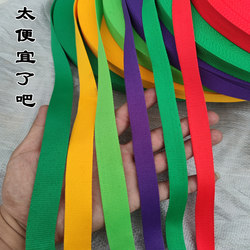 Super Sun-Resistant Flat Straps, Ropes, Binding Ropes, Fabric Strips, Car Cover Sunshade Net, Tree Support, Greenhouse Film Pressing Rope, Webbing